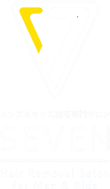 メンズ＆キッズ脱毛専門サロン SEVEN